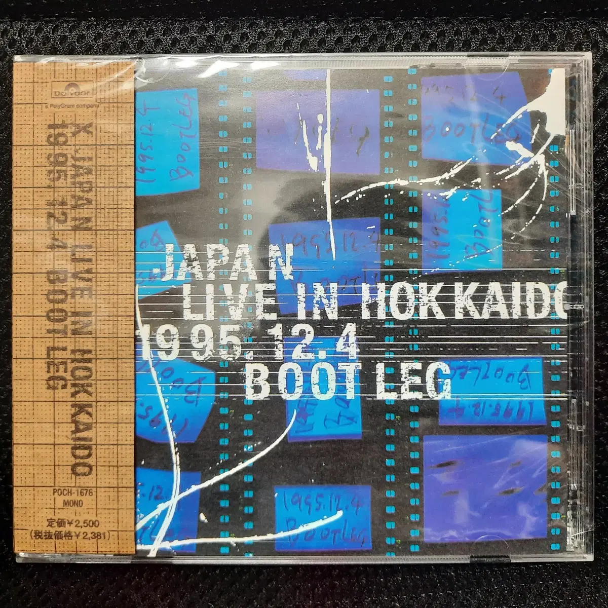 엑스 재팬 X JAPAN LIVE IN HOKKAIDO 미개봉 신품